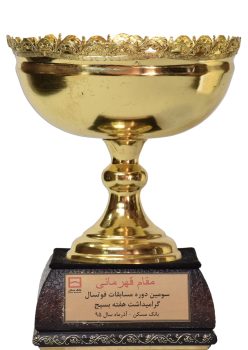 اول-فوتسال-1395