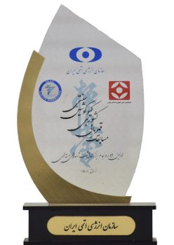 اولین دوره مسابقات قهرمانی کشوری کیوکوشین سنتی-جام بزرگداشت شهدای هسته ای-1401