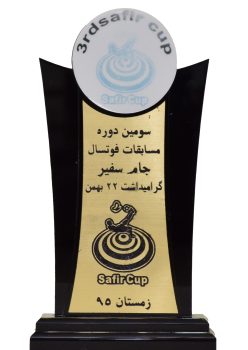 فوتسال-1395