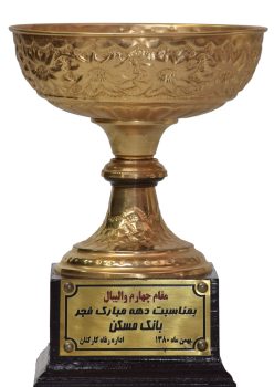 چهارم-والیبال-1380